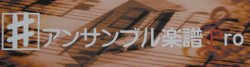 画像1: サックス４重奏楽譜　抒情小曲集より、「農民の歌」「妖精の踊り」「小人の行進」　作曲：エドワード・グリーグ (Edward Grieg) 編曲：渡部哲哉 (Tetsuya Watanabe)　（2009年10月10日発売）