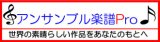 EuphTuba四重奏楽譜 　交響曲第40番第一楽章　【2024年9月取扱開始】