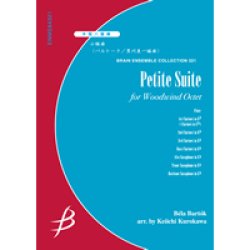 画像1: 木管8重奏楽譜　小組曲　作曲／ベラ・バルトーク（Bela Bartok）　編曲／編曲：黒川圭一（Keiichi Kurokawa）