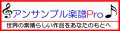 サックス４重奏楽譜　歌舞伎町の女王　Sax Ensemble Score 【2022年10月価格改定】