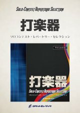 マリンバソロ楽譜　こをろこをろ　作曲者：會田瑞樹（アイタ・ミズキ）【2024年9月20日取扱開始】