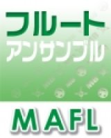 フルート三重奏楽譜　学園天国【2025年3月取扱開始】