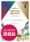 画像1: ホルンソロ楽譜　ジュ・トゥ・ヴ（あなたが欲しい）（Hrn.ソロ）　 ピアノ伴奏・デモ演奏 CD付]【2020年8月取扱開始】 (1)