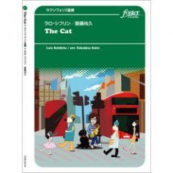 画像1: サックス２重奏　 The Cat(ザ・キャット) (作曲シフリン, L / arr. 斎藤尚久)　【2020年9月取扱開始】