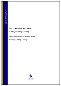 画像1: サックス8重奏楽譜 　Chang! Chang! Chang!（タイ童謡、團 伊玖磨／近藤礼隆 編曲）【2024年9月取扱開始】