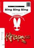 金打10重奏楽譜　Sing,Sing,Sing　作曲　PRIMA LOUIS／ 編曲　エリックミヤシロ【2024年9月取扱開始】