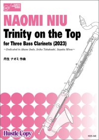 クラリネット３重奏楽譜　Trinity on the Top for Three Bass Clarinets (2023)　作曲：丹生ナオミ【2025年1月取扱開始】