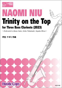 画像1: クラリネット３重奏楽譜　Trinity on the Top for Three Bass Clarinets (2023)　作曲：丹生ナオミ【2025年1月取扱開始】