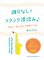 画像1: サックスソロ楽譜 　調号なしでラクラク譜読み♪ アルト・サックス定番曲＆J-POP　【2025年2月取扱開始】 (1)