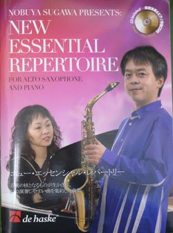 画像1: 須川展也　FOR　SAXOPHONE　　ニュー・エッセンシャル・レパートリー（中級）【2023年6月改定】