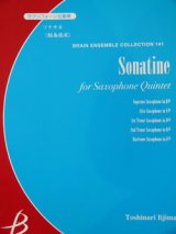 画像: サックス５重奏楽譜　ソナチネ　飯島俊成作曲（2007年９月中旬発売予定）