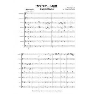 画像: 金管８重奏楽譜　カプリオール組曲　　作曲：ウォーロック　　編曲：束科積夷