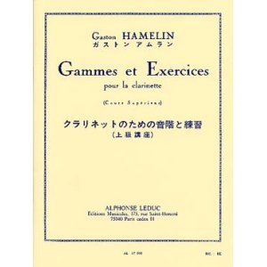 画像: クラリネット教材　音階と練習課題 (上級講座）（Gammes　et　Exercices　(cours superieur)）　作曲/アムラン，Ｇ．（Hamelin,G.)