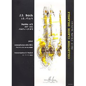 画像: アルトサックスソロ楽譜　パルティータ第２番（Partita　No.2　BWV.1004）　作曲／バッハ（Bach.J.S)　編曲／Vadrot【2023年6月改定】