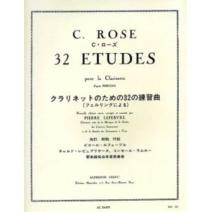 画像: クラリネット教材　フェルリングによる３２の練習曲（32Etudes）　作曲/ローズ，Ｃ．（Rose,C.)　編曲/Lefebvre