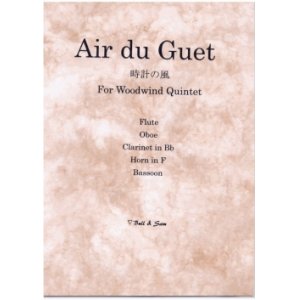 画像: 木管5重奏楽譜　木管五重奏のための時計の風　作曲／アンリ　マレシャル　【2013年3月取扱開始】