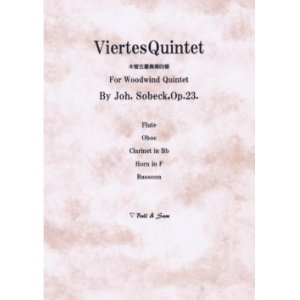 画像: 木管5重奏楽譜　木管五重奏第四番　作曲／ジョアン　ソベック　【2013年3月取扱開始】