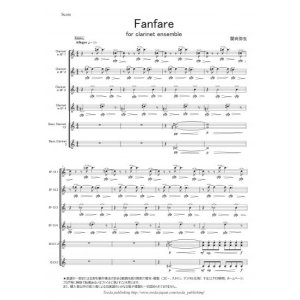 画像: クラリネット７重奏楽譜　Fanfare For Clarinet Ensemble　作曲：関向弥生 　【2015年9月取扱開始】