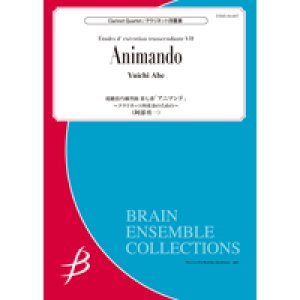 画像: クラリネット４重奏楽譜　超絶技巧練習曲 第七番「アニマンド」 〜クラリネット四重奏のための〜　作曲者：阿部勇一【2017年７月28日発売】