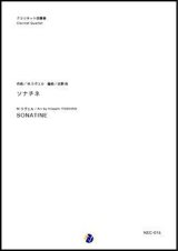 画像: クラリネット6重奏楽譜  マーチ 作品99 　作曲：S.プロコフィエフ 　編曲：渡部哲哉　【2018年1月30日発売開始】