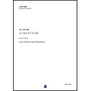 画像: 打楽器3重奏楽譜　ブラック インデックス 〜三人の打楽器奏者のために（酒田建）【2023年8月取扱開始】