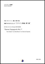 画像: クラリネット4重奏楽譜 歌劇「はかなき人生」より"スペイン舞曲第1番"  作曲：M.ファリャ  編曲：渡部哲哉 【2019年3月取扱開始】