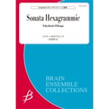 画像: サックス３重奏楽譜 ソナタ・ヘキサグラミック　作曲者：日景貴文【2019年8月取扱開始】