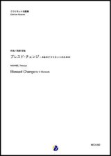 画像: クラリネット4重奏楽譜  ブレスド・チェンジ 〜 4本のクラリネットのための 作曲：西部哲哉 【2020年1月取扱開始】