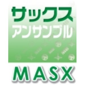 画像: サックス4重奏楽譜　舞台に立って YOASOBI  NHKパリ五輪中継 テーマソング【2024年8月取扱開始】