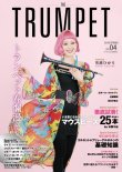 画像1: トランペット専門誌　ザ・トランペット　vol.4　(模範演奏&カラオケCD付)9月の空が過ぎたら（BimBomBam楽団）楽譜入り！【2020年4月取扱開始】