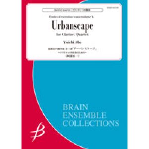 画像: クラリネット４重奏楽譜　超絶技巧練習曲 第十番「アーバンスケープ」／阿部勇一【2020年10月取扱開始】