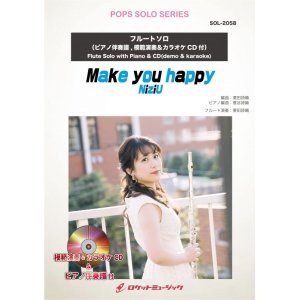 画像: フルートソロ楽譜 Make you happy(ピアノ伴奏譜&カラオケCD，本人の模範演奏CD付)【2021年1月22日取扱開始】