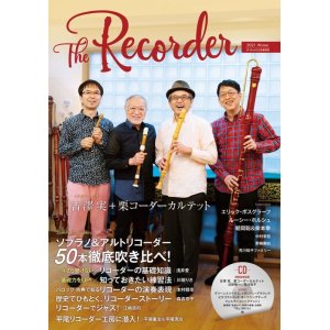 画像: リコーダー専門誌　The Recorder　【2021年2月取扱開始】