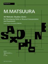 画像: サクソフォン教本　松浦真沙/40のメロディック・エチュード~読譜力と表現力を高めるために~【独奏用】【2024年6月取扱開始】