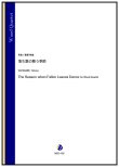 画像1: 木管４重奏楽譜(Fl/Cl/T.Sax/B.Cl)　落ち葉の舞う季節（渡部哲哉） 【2024年10月31日取扱開始】