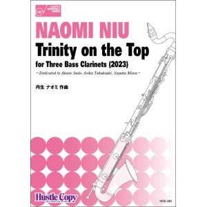 画像: クラリネット３重奏楽譜　Trinity on the Top for Three Bass Clarinets (2023)　作曲：丹生ナオミ【2025年1月取扱開始】