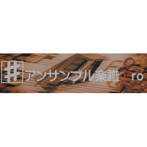 画像: 打楽器４奏楽譜　水はどこへ向かうのだろう　作曲／ヒガシ　ヨシキ