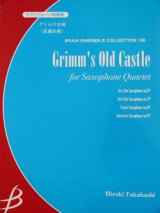 画像: サックス４重奏楽譜　グリムの古城　高橋宏樹作曲（2007年９月中旬発売予定）