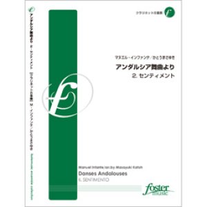 画像: クラリネット８重奏楽譜　「アンダルシア舞曲」より、2.センティメント　•作曲:マヌエル・インファンテ 　編曲／かとうまさゆき（2010年8月25日発売）