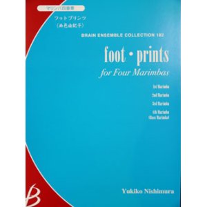 画像: マリンバ４重奏楽譜　foot・prints(フットプリンツ)　　作編曲者  : 西邑由記子 （2008年９月１０日発売）