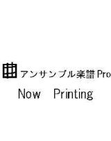 画像: クラリネット６重奏楽譜　こきりこ　富山県民謡　編曲／山本 教生【2024年9月価格改定】