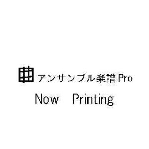 画像: クラリネット６重奏楽譜　こきりこ　富山県民謡　編曲／山本 教生【2024年9月価格改定】