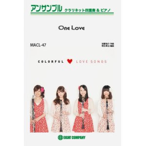 画像: クラリネット4重奏+ピアノ楽譜　One Love／嵐【クラリネット四重奏カラフル版】