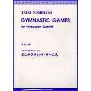 画像: 【受注生産楽譜】打楽器５重奏楽譜　5人の打楽器奏者のための／ジムナスティック・ゲームス　作曲／西村大樹【2022年8月22日改定】