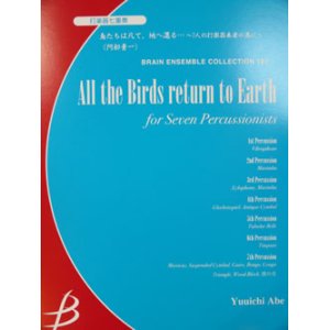 画像: 打楽器７重奏楽譜　鳥たちは凡て、地ヘ還る・・・〜7人の打楽器奏者の為に〜　　作編曲者  :阿部勇一 （2008年９月２０日発売）