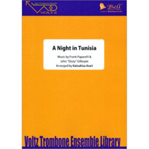 画像: トロンボーン４重奏楽譜　Night in Tunisia（チュニジアの夜）