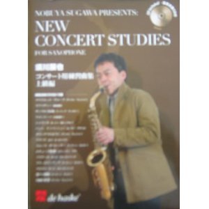 画像: 須川展也　FOR　SAXOPHONE　コンサート練習曲集（上級編）　日本語