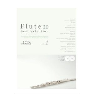 画像: フルートソロ楽譜　 フルートベストセレクション vol.1 CD2枚組　Flute Best Selection