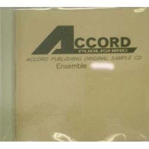 画像: 在庫一掃セール　CD アコードアンサンブルＣＤ　Ｖｏｌ，１７