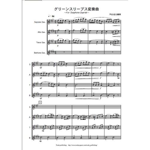 サックス４重奏楽譜　グリーンスリーブス変奏曲　作曲/編曲 前田 恵実 （2010年新譜）